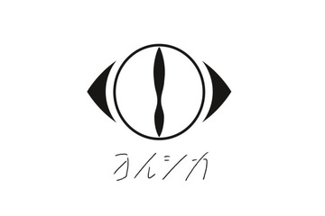 ヨルシカ新曲「あぶく」がアニメ『ライアーゲーム』OPに決定｜全国ツアー「一人称」3月21日開幕 画像