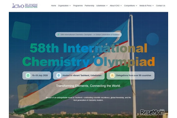 国際化学オリンピック2026、日本代表生徒4名を決定 画像