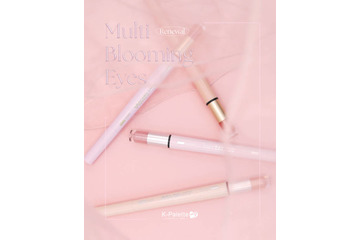 K-パレット、ぷっくり涙袋×くっきりふたえが1本で叶う「マルチブルーミングアイズa」リニューアル発売 画像