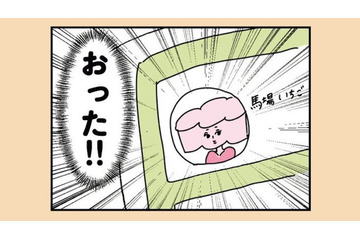 なぜ不倫女は証拠を残したがるのか？ 身バレを防ぐため顔出ししないと思ったら、SNSで即顔バレ!?【離婚まで100日のプリン１ #12】 画像