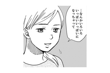 はぁ？なんで私の責任になってるの？もう無理過ぎる…【御社の不倫の件～絶対に別れさせます #13】 画像