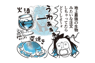 「地上最強の生物を注文？」まったく理解不能なタイ語のメニューからどうオーダーするか…【タイのひとびと #２】 画像