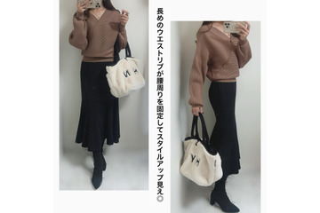 カシュクールニットで魅せるメリハリコーディネート【40代の毎日コーデ】 画像