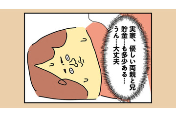仕事やお金のこと…離婚後のことが不安で眠れない！ 切羽詰まったママに必要なことは？【離婚まで100日のプリン１ #14】 画像