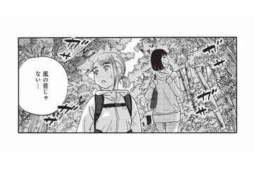 山道を歩いていると“ガサガサ”…草むらから聞こえた音の正体は？【山と食欲と私 #９】 画像