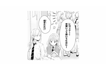 人気者の彼と一緒に下校したことが学校中の話題に。「相手は誰!?」と噂が広がる【黒崎くんは独占したがる #13】 画像