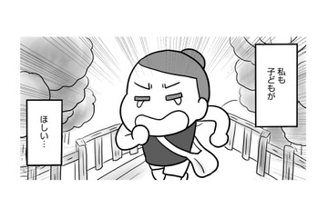 「私も子どもがほしい」義母に背中を押され、ついに夫へ妊活を切り出す！【今日も拒まれてます１ #17】 画像