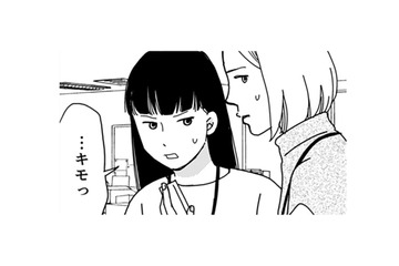 後輩が社内メールで撒いた強力な爆弾！は、破壊力が強すぎるよ…【御社の不倫の件～絶対に別れさせます #17】 画像