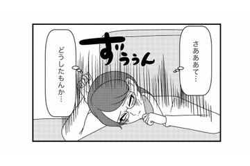 生きたいと思う日がなかった…全てがつらいと語る女性。質問を繰り返すも自己嫌悪に陥る【白目むきながら心理カウンセラーが泣いた日 #４】 画像