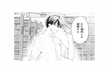 「俺ん家来て」って本気!? 料理が得意と言った私に、彼からまさかの提案【黒崎くんは独占したがる #17】 画像