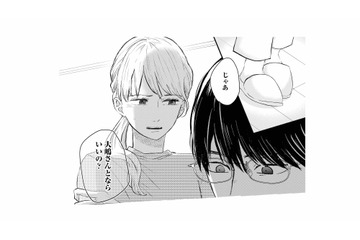 「じゃあ元カノとならいいの？」子作りをはぐらかす夫に詰め寄る妻【夫は嘘をついている #31】 画像