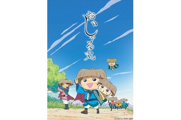 氷川きよし「おじゃる丸」新シリーズアニメ内に登場決定 和装＆股旅姿の設定画公開 画像