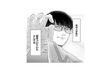 夫は嘘をついている…？幸せな夫婦でいるために、知らないほうがいいのだろうか【夫は嘘をついている #33】 画像