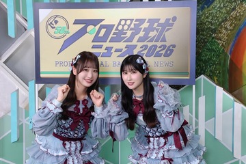 ＝LOVE瀧脇笙古＆山本杏奈「プロ野球ニュース」新MC就任 毎週木曜に隔週で出演【コメント】 画像