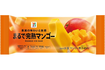 セブン、人気アイス「まるで完熟マンゴー」がリニューアル 濃厚2層仕立て＆新製法で果実感アップ 画像