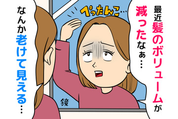 「最近、髪が細くなった気がする」それ更年期だけじゃないかも？「高いヘアケア製品」でも改善できない本当の理由とは 画像