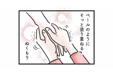 夫ではない彼のぬくもりに癒される――「プラトニック不倫」は罪ですか？【心の不倫は罪ですか？ #１】 画像