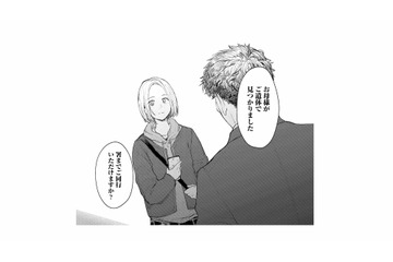 母が遺体で見つかったってどういうこと!? 警察から告げられた衝撃の事実【消えた母は見知らぬ遺体になってここにいる #５】 画像