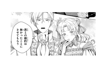 母の亡きあと、義母から虐げられ、根も葉もない悪評を流され…婚約破棄まで言い渡される！【悪女は美しき獣の愛に咲く #１】 画像