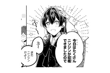 「ニンジンが収穫できました」没落貴族の令嬢・エルサは貧しさに負けず明るく生きていた【「きみを愛する気はない」と言った次期公爵様がなぜか溺愛してきます #１】 画像