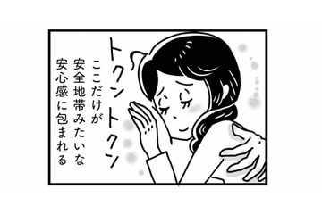ネットカフェで密会！「誰にも言えない」彼との時間の過ごし方とは？【心の不倫は罪ですか？ #２】 画像