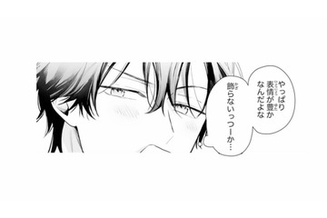 高校3年、同じクラスになったふたり。他の女子とは違う彼女に、気づけば目で追っていた【黒崎くんは独占したがる #25】 画像