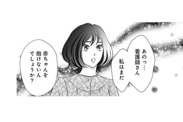 早産だったから？ 産まれてから保育器の中で過ごしている赤ちゃん… 抱っこしてあげたい…【夫は、したいだけ #29】 画像