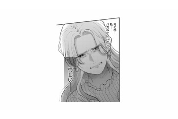 「私…バカみたい」夫の元カノに翻弄され、悔しさが込み上げる【夫は嘘をついている #39】 画像