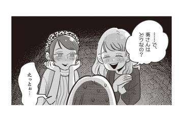 夫婦の仲良し度を5段階であらわす「FND」。5点満点で一生を終える夫婦なんているの？【妻で母ですが、女性風俗にハマりました #２】 画像