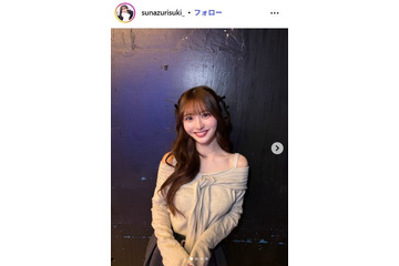 仮面高校生の妹で話題・すなずりかりん、ミニワンピで美脚披露 いちご狩りショットに「スタイルレベチ」「妖精さんみたい」と絶賛の声 画像