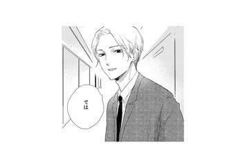 イケメンで高スペックなエリート夫。羨ましがられる結婚生活の裏で妻は…【終わりかけの私たち #２】 画像