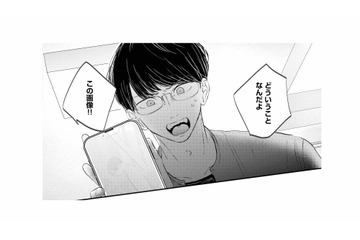 社内で妻を隠し撮り!? 夫を手に入れるための元カノの策略【夫は嘘をついている #41】 画像