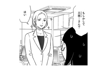 突然職場に現れた美女。え……誰？上司の驚いた顔が忘れられない【御社の不倫の件～絶対に別れさせます #29】 画像