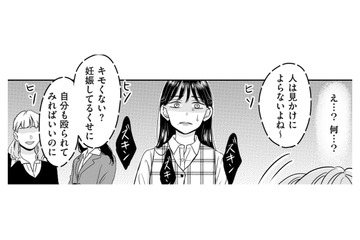 職場の同僚を洗脳！ 夫は離婚を有利に進めるため念入りに準備を進める【クズ不倫夫に殺された私が転生して不倫相手の娘になりました #３】 画像