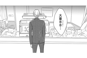 ようやく決まった赤ちゃんの名前。ミルクをあげる奥さんを見た夫は、思うところがあるようで…？【夫は、したいだけ #31】 画像