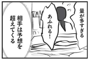 48歳「片付けられない」中受ママでも「プリントに埋もれない」秘訣は？【元SAPIXママ・りえ太郎さんに聞いた！】 画像