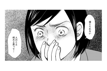 上司のように枕営業はできないとはっきりと伝えた。この先、どうなるかな【御社の不倫の件～絶対に別れさせます #31】 画像