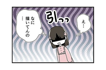 「放送当番…楽しい？」上級生の担任の先生から“意味不明な質問”をされた理由が判明【10歳で性被害にあいました #４】 画像