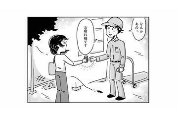 「おつかれさまです」そっと缶コーヒーを手渡す見知らぬ彼。人の優しさが身に染みる…【心の不倫は罪ですか？ #５】 画像