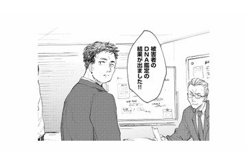 「DNA鑑定の結果が出ました！」警察署で明らかになった母娘の関係は？【消えた母は見知らぬ遺体になってここにいる #13】 画像