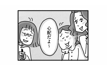 私は世間知らずでダメな母親？友人に息子の不登校を相談すると、まるで他人事のよう【心の不倫は罪ですか？ #６】 画像