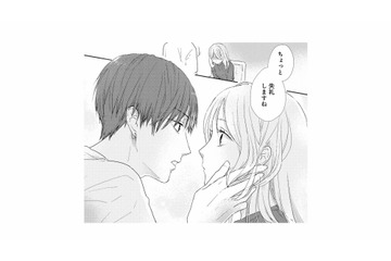 束縛する夫に従って生きてきた妻。「好きな髪色は？」美容院で聞かれても分からない【終わりかけの私たち #５】 画像