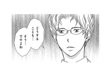 「出会う順番が違っていれば貴方みたいな人に惹かれた」看護師さんがまさかの誘惑!?【夫は、したいだけ #33】 画像