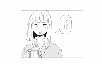 「プロポーズされないといいな～」友人の願いを素直に応援できない自分がいて…【今夜すきやきだよ #17】 画像