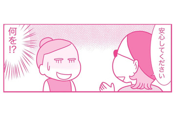 恋愛事情を話すだけって言ってたのに騙された！過激な撮影を強要されて…【今日も拒まれてます２ #13】 画像