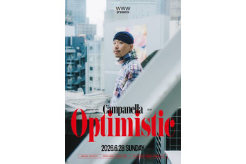 Campanella、ワンマンライブ「Optimistic」を6月28日に渋谷・WWW Xで開催 画像