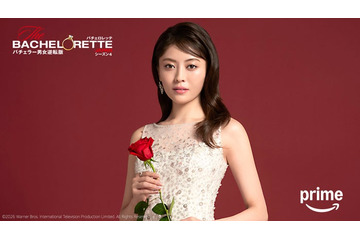 “女性版バチェラー”「バチェロレッテ・ジャパン」シーズン4配信決定 4代目は史上最年少・平松里菜【プロフィール】 画像