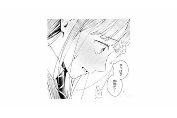 最近、頭は彼のことばかり…。急に手を触られ、高鳴る鼓動が止まらない【黒崎くんは独占したがる #35】 画像