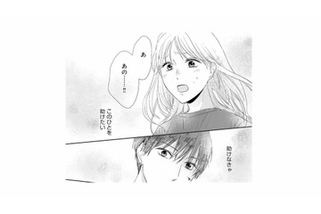 担当してくれた美容師が女性トラブルでクビ!? 助けたいと思った妻はつい…【終わりかけの私たち #６】 画像