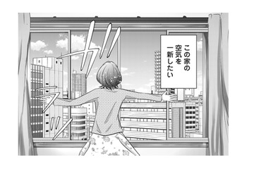 家に帰って来てすぐに夫から電話が!! 赤ちゃんが熱を出した!? すぐ行くからね!!【夫は、したいだけ #34】 画像